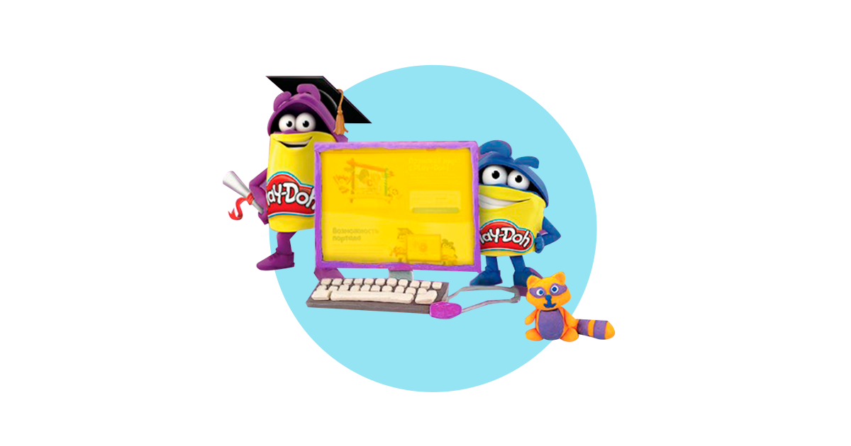 Play-Doh Развивающий Портал