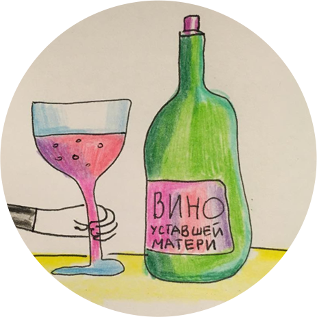 Инстаграм дня: материнские зарисовки