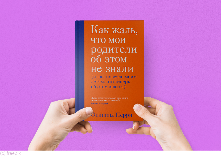 Как жаль что мои родители этого не знали аудиокнига. Смотреть фото Как жаль что мои родители этого не знали аудиокнига. Смотреть картинку Как жаль что мои родители этого не знали аудиокнига. Картинка про Как жаль что мои родители этого не знали аудиокнига. Фото Как жаль что мои родители этого не знали аудиокнига