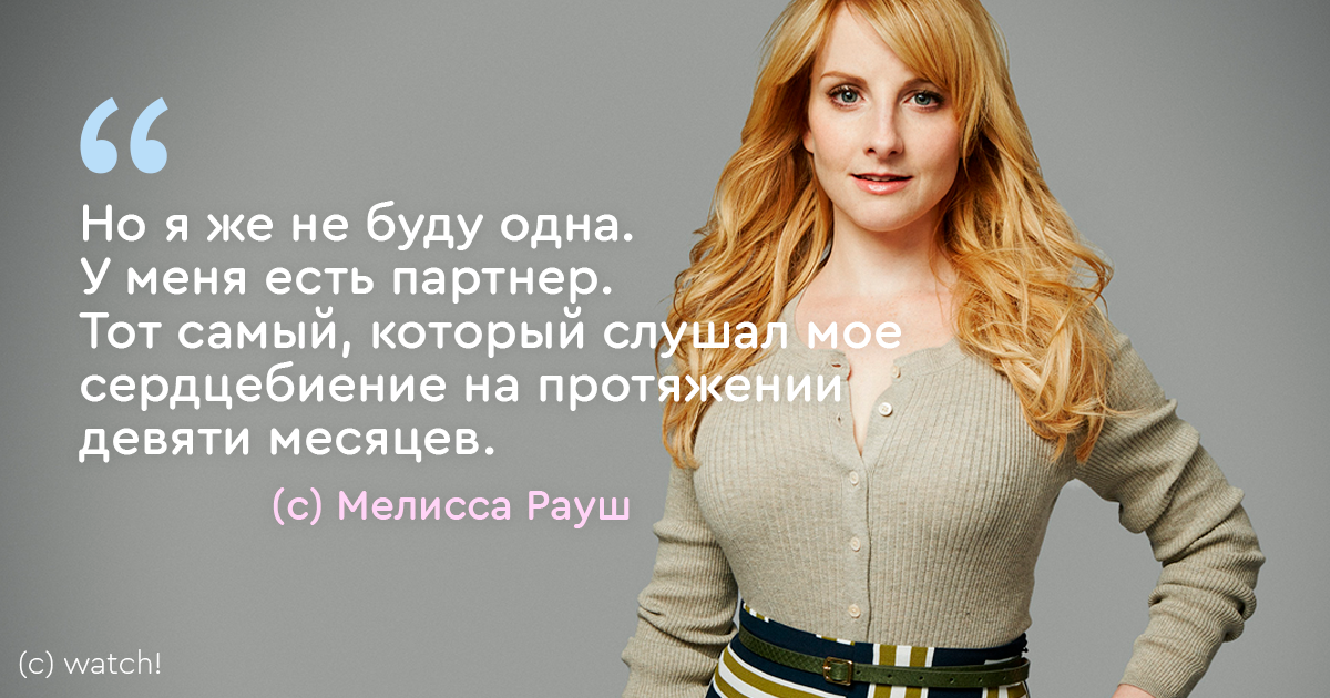 Мелисса Ройч (Melissa Rauch) биография актрисы, фото, личная жизнь | Узнай Всё