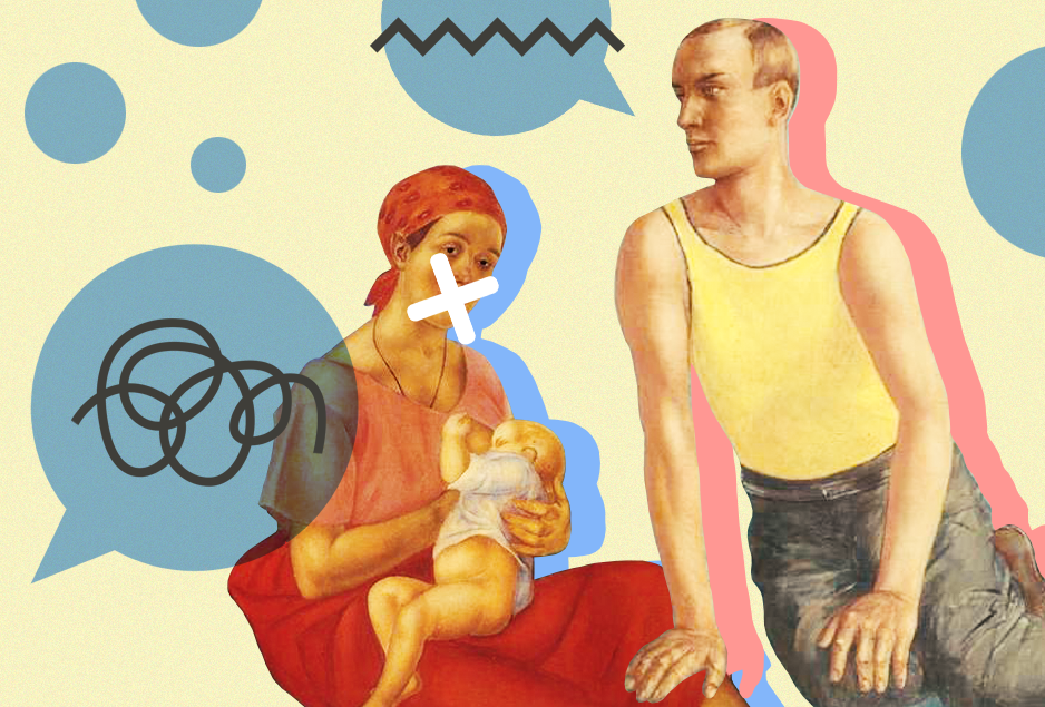 что такое репродуктивное давление. . что такое репродуктивное давление фото. что такое репродуктивное давление-. картинка что такое репродуктивное давление. картинка . Психолог Елена Новоселова, постоянный автор лектория «Прямая речь» и эксперт digital-проекта «Времена года», объясняет, почему возникает репродуктивное давление и как ему противостоять.