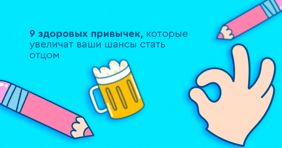 Поднимите ваши ручки