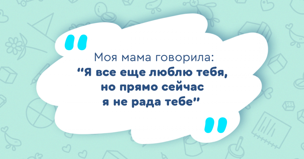 Как интересно подписать маму в телефоне.