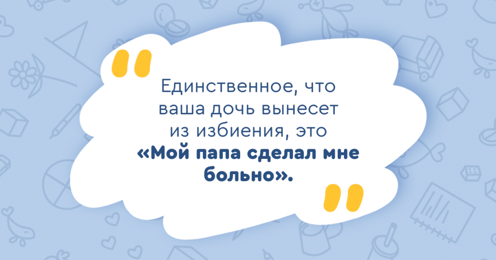 Что делать если случайно ударил нпс бладборн