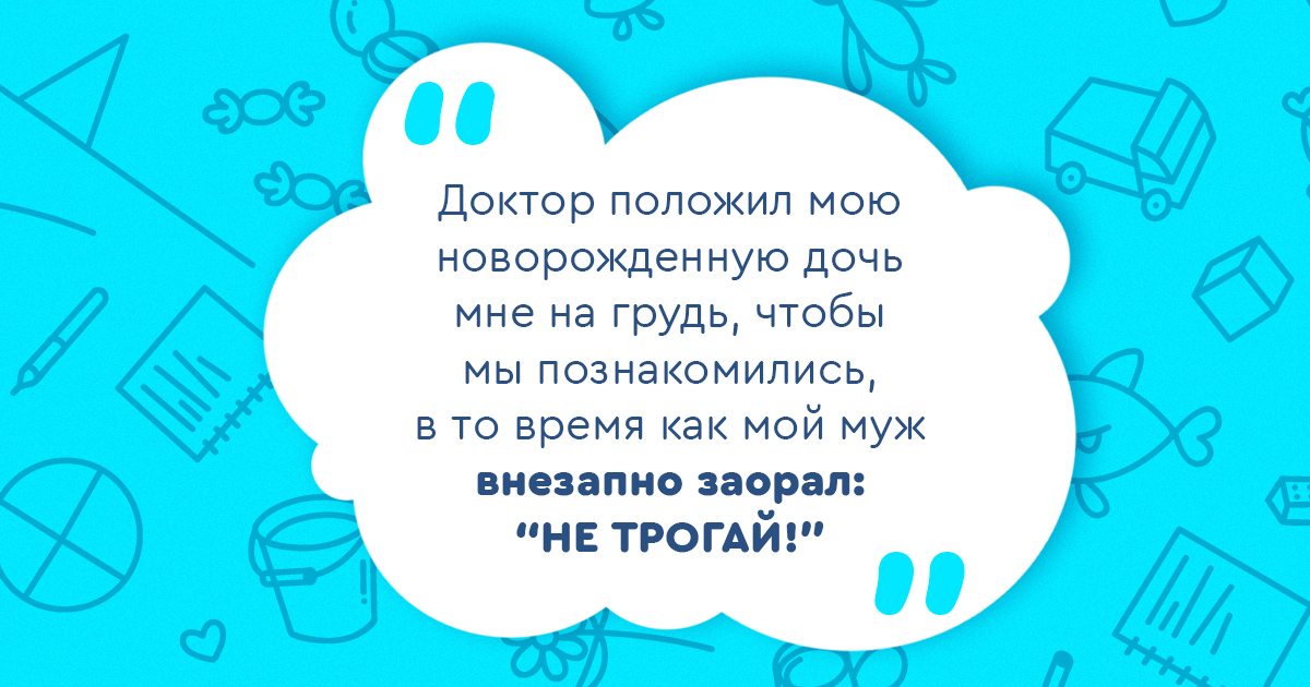 Мое сладкое наказание - ~37~ - Wattpad