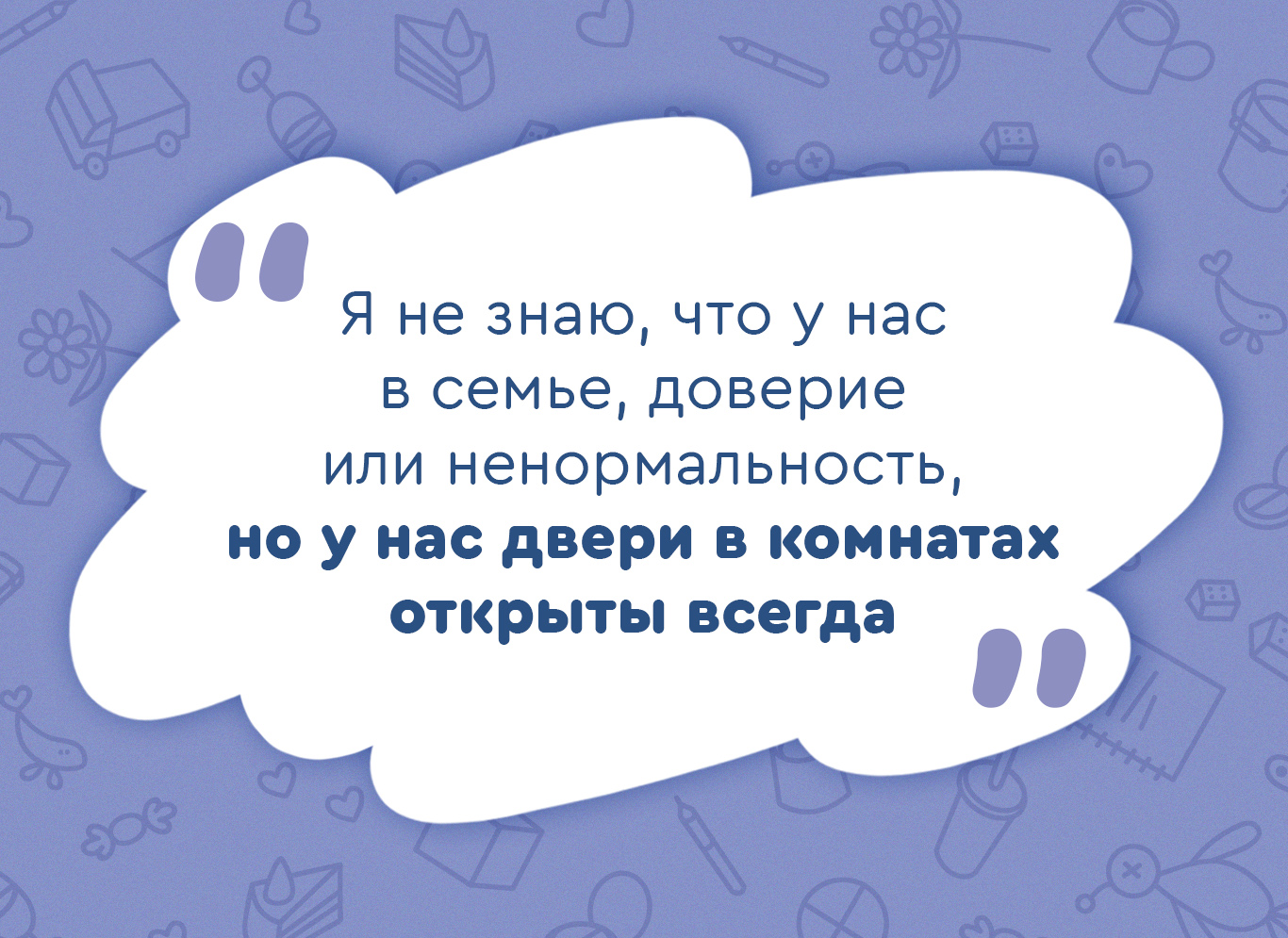 родители не разрешают закрывать дверь в комнату. Смотреть фото родители не разрешают закрывать дверь в комнату. Смотреть картинку родители не разрешают закрывать дверь в комнату. Картинка про родители не разрешают закрывать дверь в комнату. Фото родители не разрешают закрывать дверь в комнату