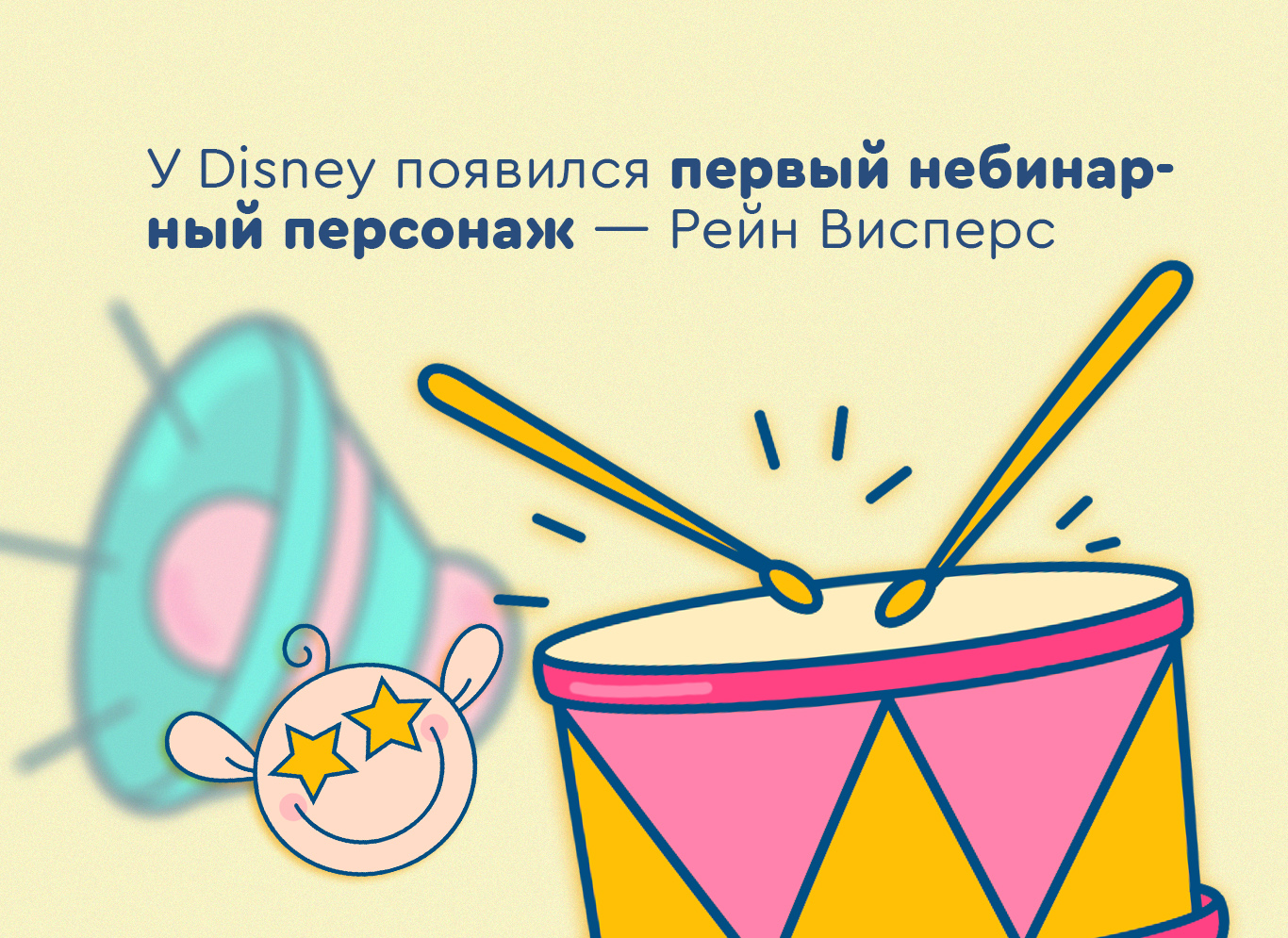 небинарный персонаж дома совы. Смотреть фото небинарный персонаж дома совы. Смотреть картинку небинарный персонаж дома совы. Картинка про небинарный персонаж дома совы. Фото небинарный персонаж дома совы