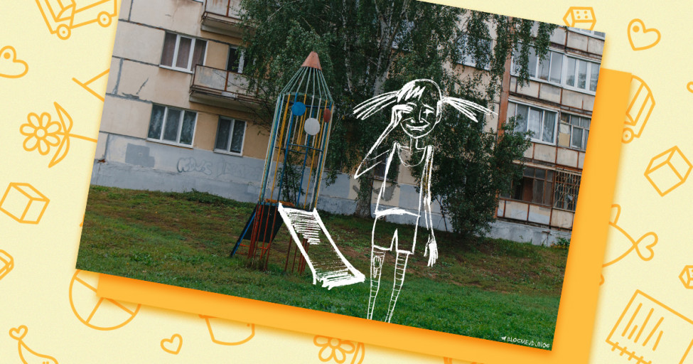 Город детства: премьера фотопроекта о родных местах, воспоминаниях и ...