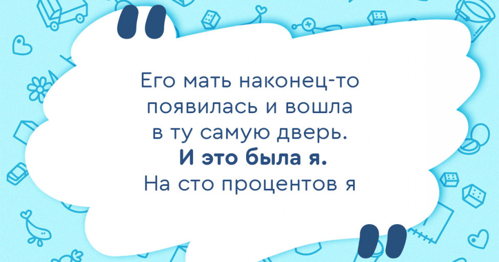 «Я ждала, когда придет его настоящая мама»: послеродовая депрессия как