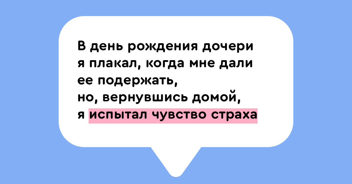 Мой отец меня ненавидит, еще когда мама ходила мною беременная