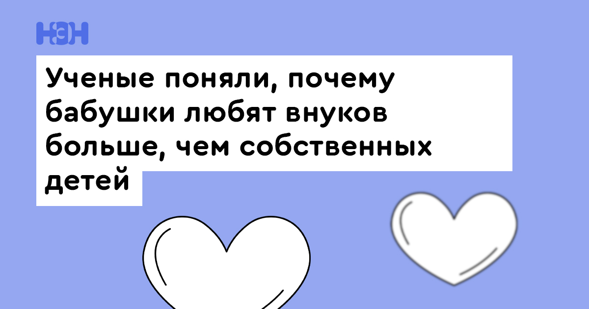 Детей и внуков сделать подарок своей бабушке, выразив заботу и любовь к ней