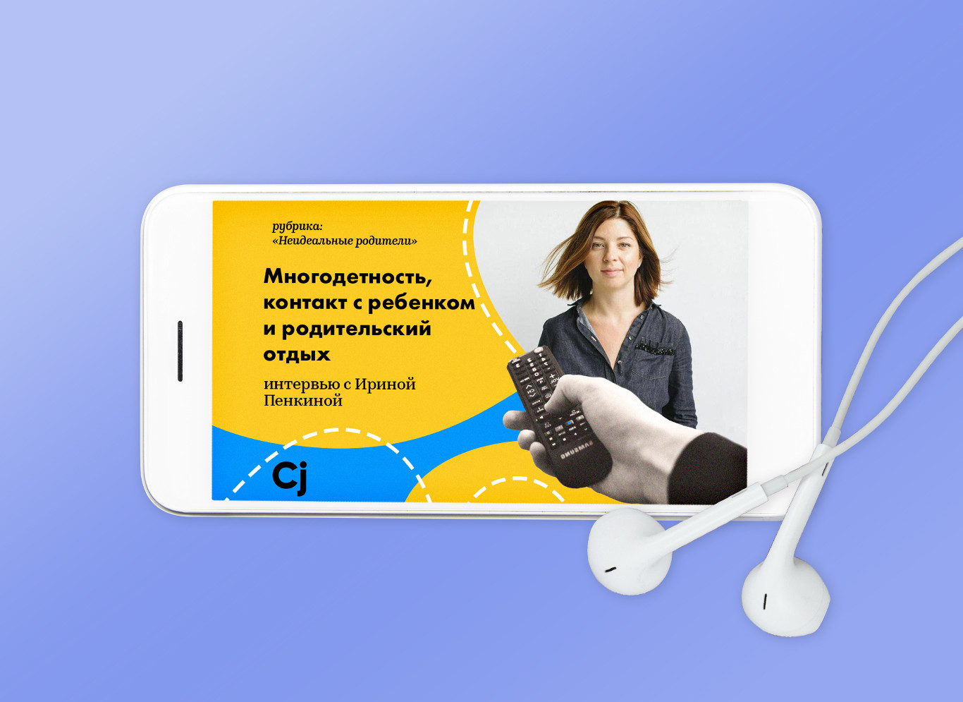 «Я самая хорошая мама для своих детей»: многодетность, рефлексия и ...