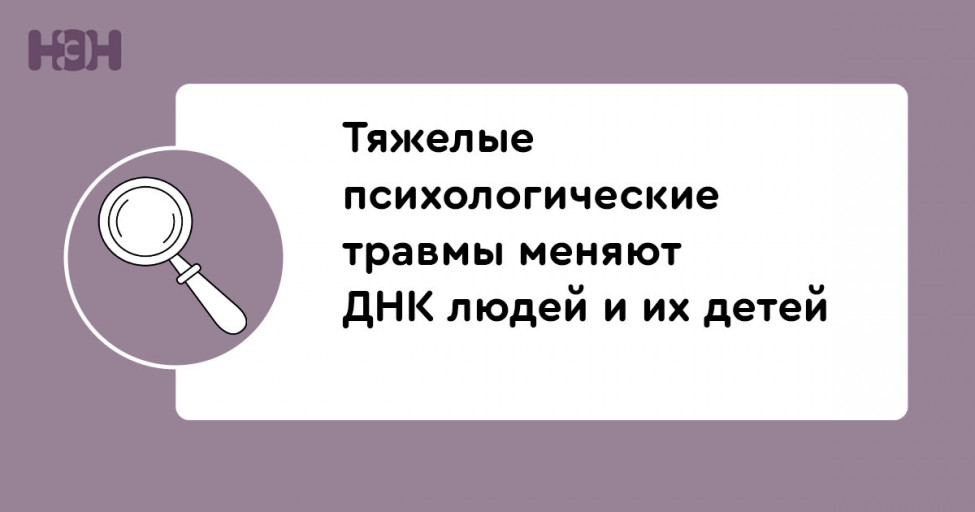 Лечение психических травм – как это работает?