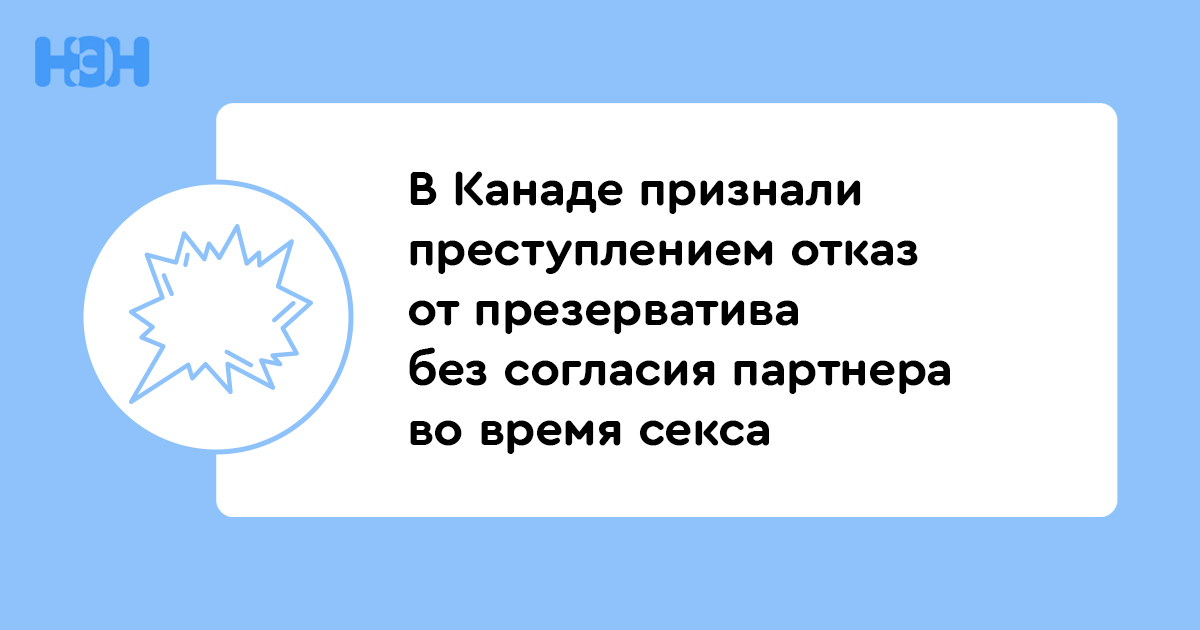 Как правильно отказать партнеру в сексе?