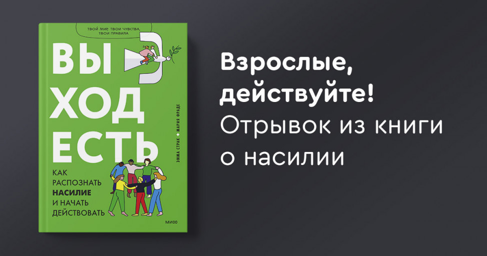 Эротические романы читать онлайн бесплатно полностью