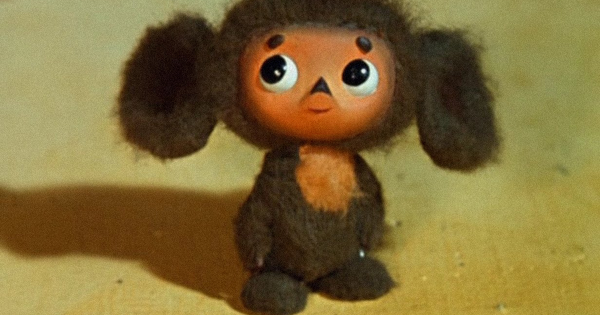 Чебурашка cheburashka () япония - BEST XXX TUBE