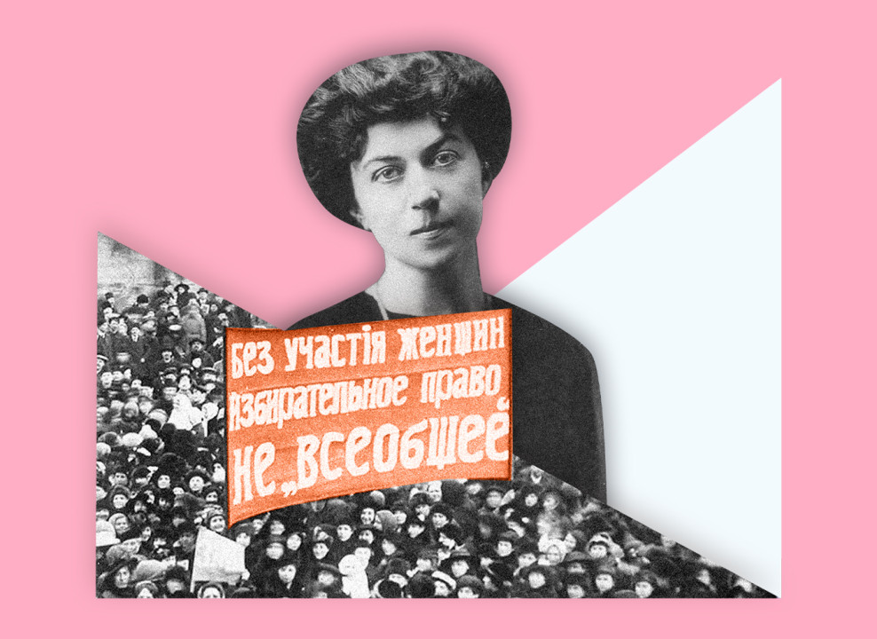 Портрет Александры Коллонтай и плакат. Коллаж Настасьи Железняк