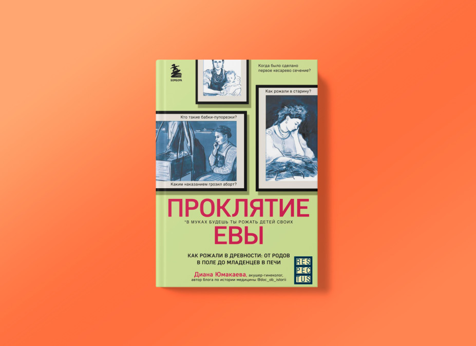 Naked Liara T Sony скриншоты