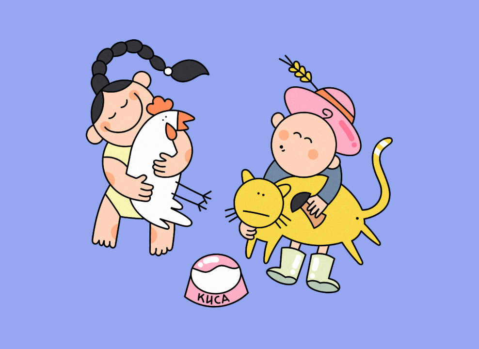 На картинке: девочка обнимает курицу, мальчик держит гриб и кошку, кошка очевидно не рада. Иллюстрация Насти Железняк для НЭН