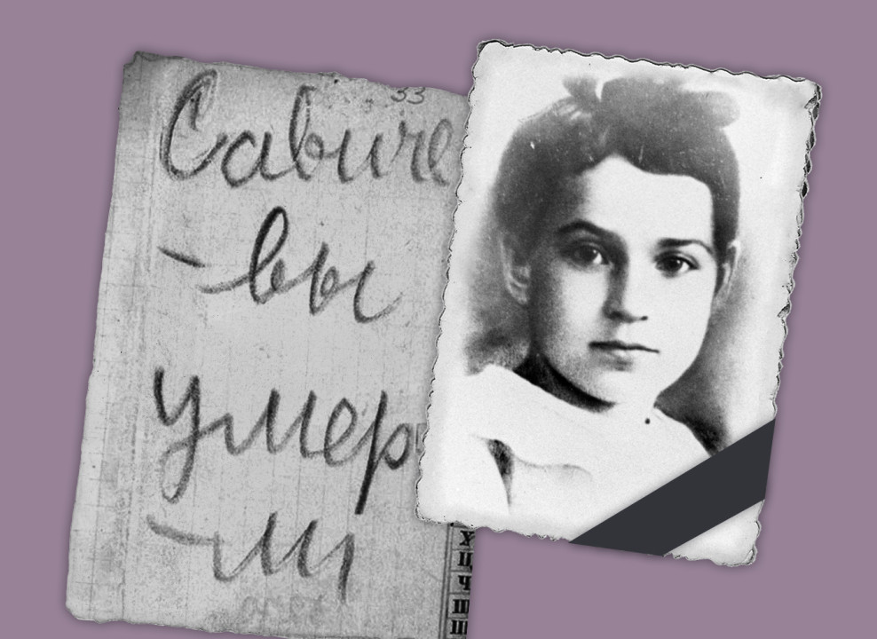 На картинке: фрагмент дневника Тани Савичевой, ее портрет. Коллаж Насти Железняк для НЭН