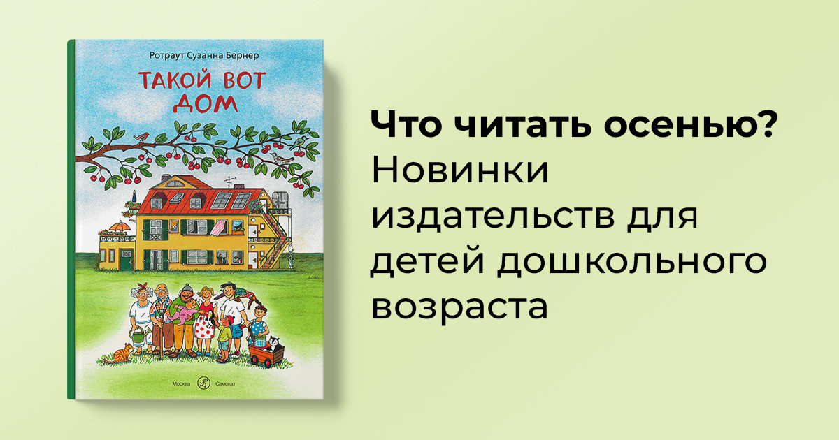 Читать онлайн «Осенью. Пешком», Герман Гессе – ЛитРес