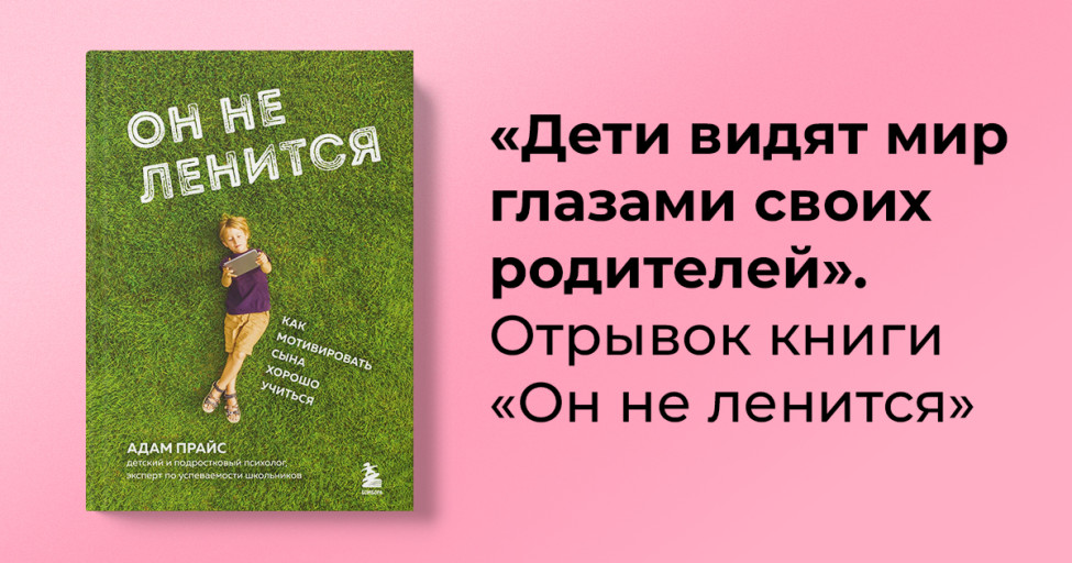 Сыктывкарский психолог объяснил, почему дети видят жутких «призраков» в квартирах