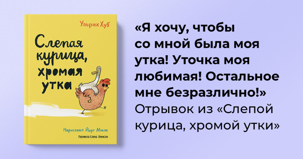 Игра хромая курица. Магазин оптики слепая курица. Игра chicken вверх вниз. Игра слепая курица правила. Игра хромая курица.