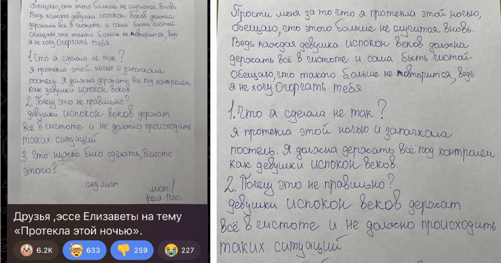 Текст песни Наталья Вовк - этой ночью перевод, слова песни, видео, клип