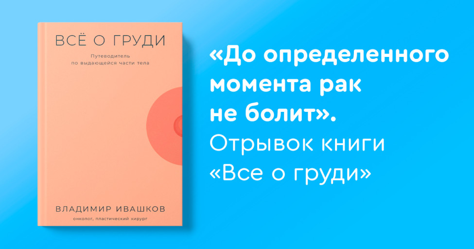Книга врача хирурга. Книга врача хирурга