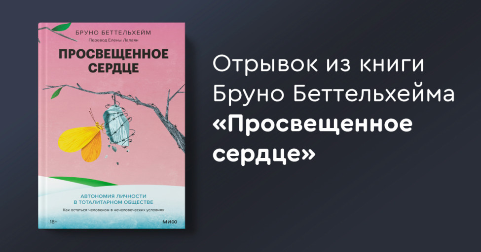 «Расслабление в отпуске не компенсирует индивиду глубокую фрустрацию от ...