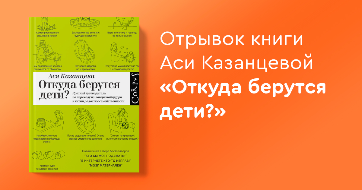 Книги аси казанцевой