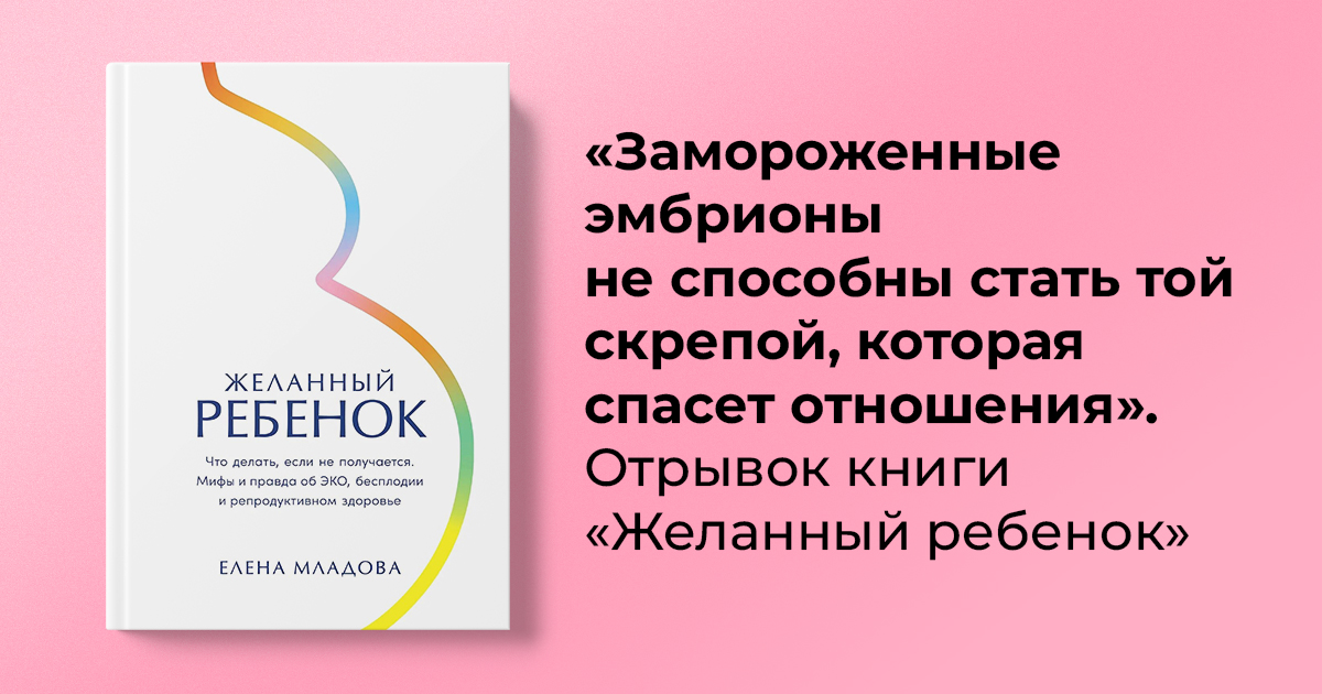 Оплодотворение яйцеклеток и культивирование эмбрионов в эмбриологической лаборатории | Тонус МАМА