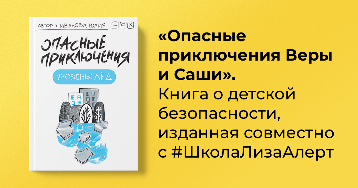 Главная книга малыша