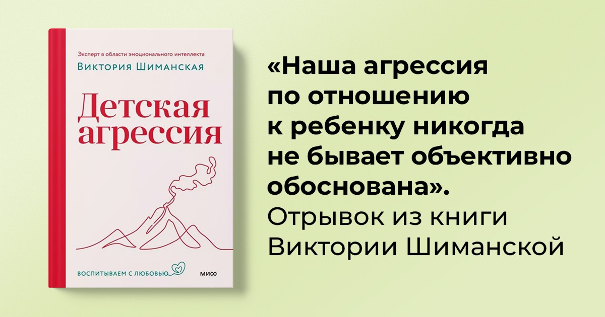 Почему мы кричим на близких - дурная привычка или бессилие? | Stories from Polina | Дзен