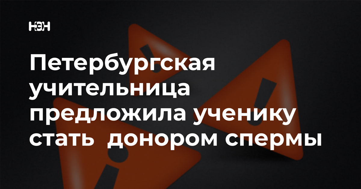 «Если у меня что-то есть, мне не жалко поделиться»: три истории доноров спермы