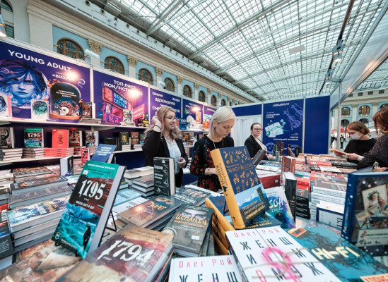 Фото: moscowbookfair.ru