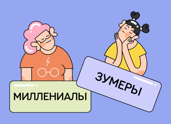 Иллюстрация Марии Кондратьевой