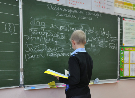 Россияне рассказали, как относятся к&nbsp;оценкам своих детей в&nbsp;школе