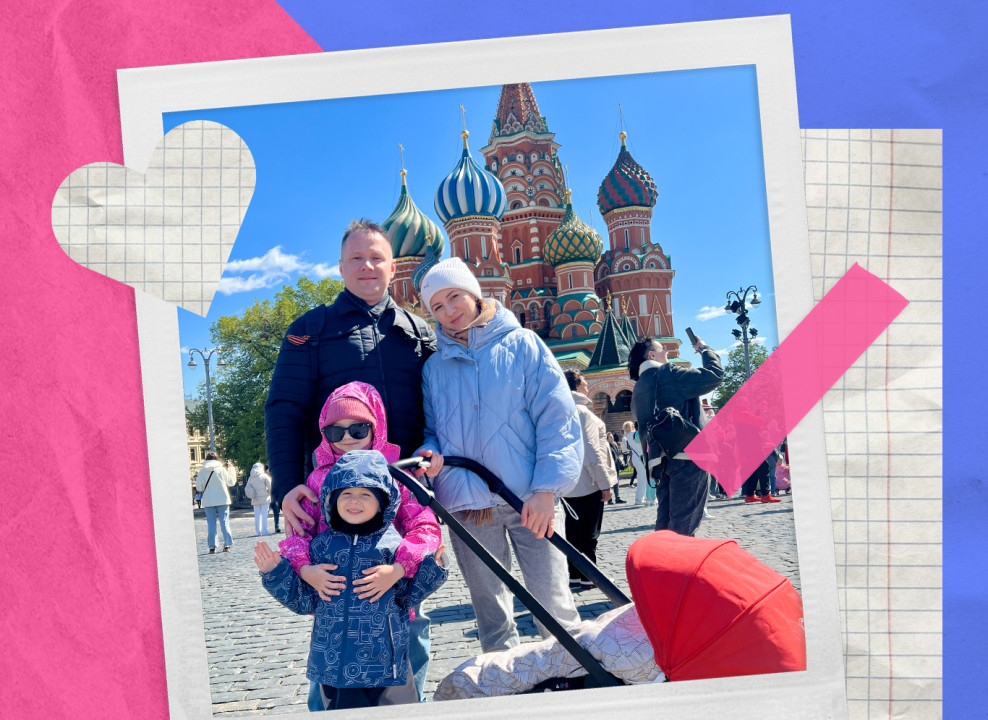 Семья в Москве 