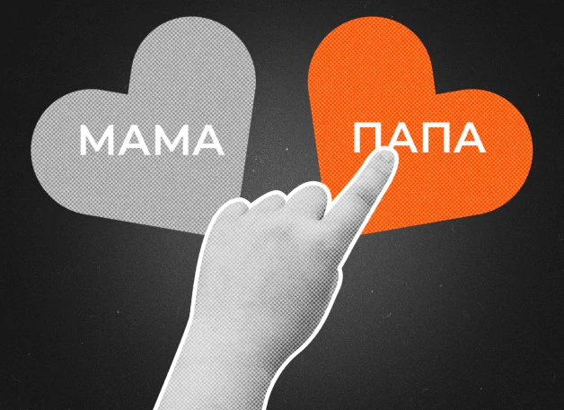 Синдром отчуждения: «Дети сами начинают верить в то, что ненавидят родителя»