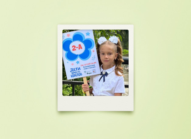 Фото: пресс-служба фонда