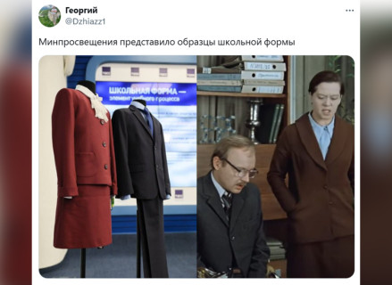 Скриншот: @Dzhiazz1 | Соцсеть X