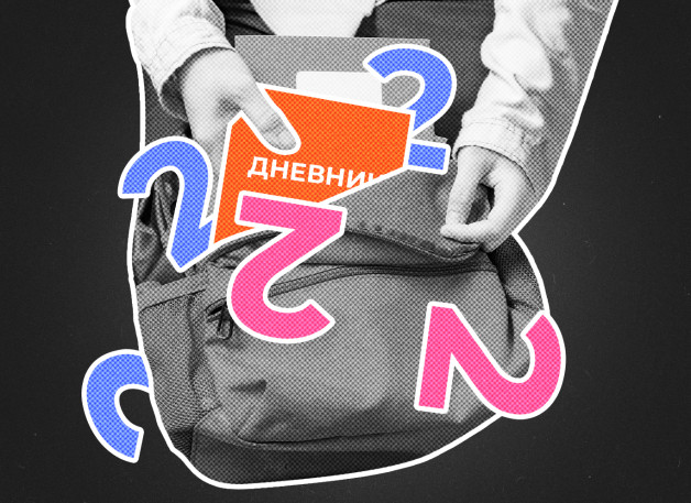 Фото: m.dipo | Shutterstock | Fotodom