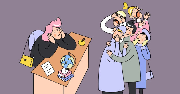 Иллюстрация Марии Кондратьевой