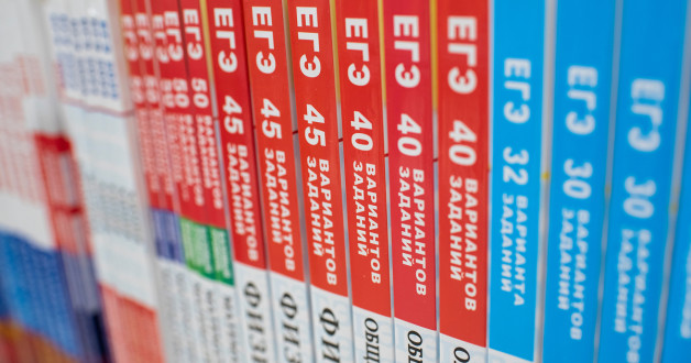 Фото: Jayakri | Shutterstock | Fotodom