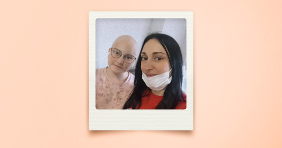 «Я поняла, что после онкологии дочери жизнь не будет прежней. Но она может быть и хорошей»