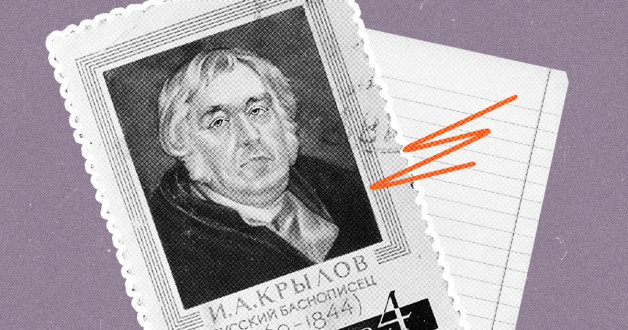 Коллаж с фото: Al.geba | Shutterstock | Fotodom