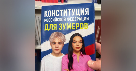 Скриншот фото из телеграмм-канала «Авоська маркетинга»