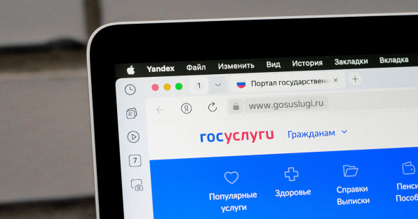 Фото: Olga Monako | Shutterstock | Fotodom