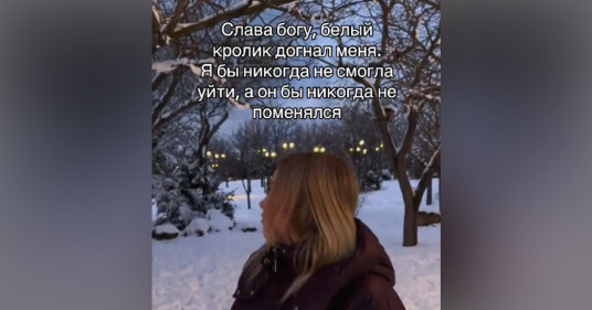 Скриншот: gidrolpiska | TikTok